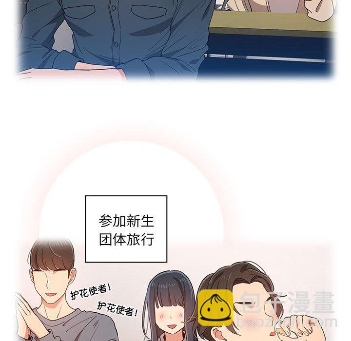 第 9 话 疫情下的家教生活(全年龄版)                                                                                    Up152