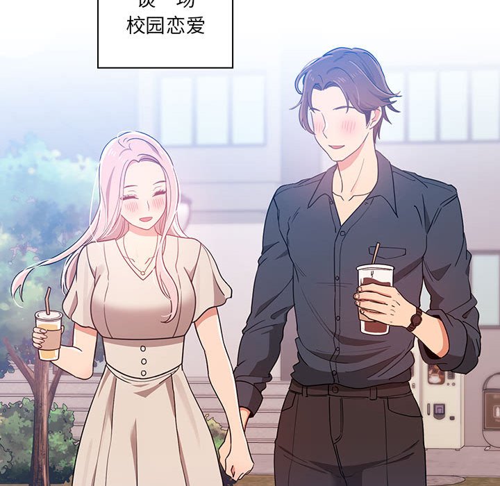 第 9 话 疫情下的家教生活(全年龄版)                                                                                    Up158