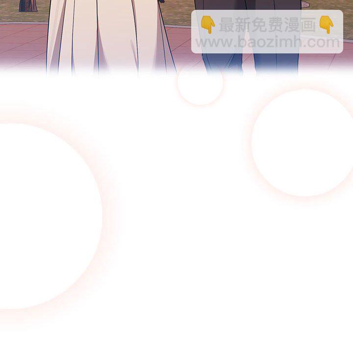 第 9 话 疫情下的家教生活(全年龄版)                                                                                    Up159