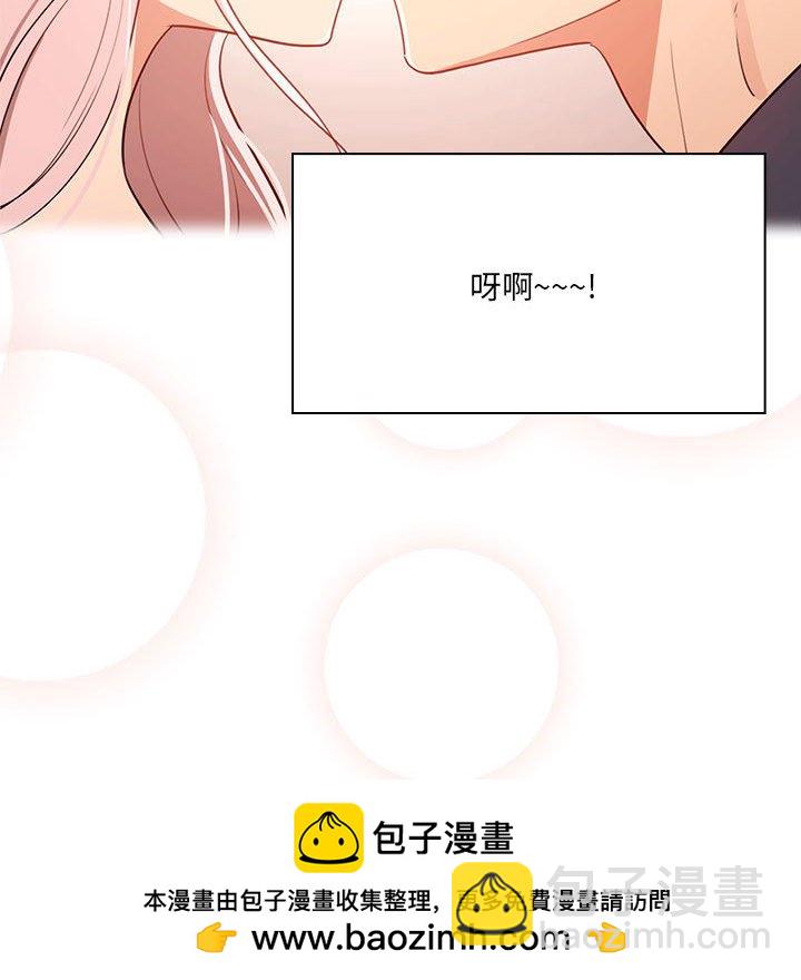 第 9 话 疫情下的家教生活(全年龄版)                                                                                    Up161