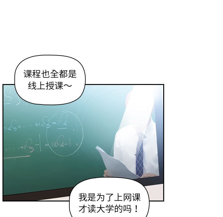 第 9 话 疫情下的家教生活(全年龄版)                                                                                    Up165