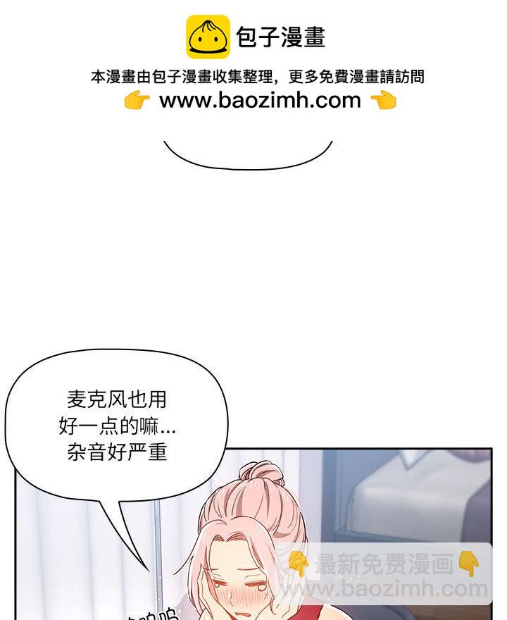 第 9 话 疫情下的家教生活(全年龄版)                                                                                    Up166