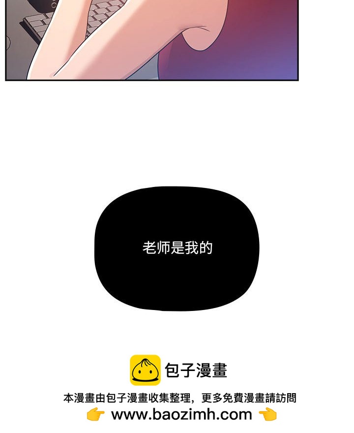 第 9 话 疫情下的家教生活(全年龄版)                                                                                    Up169