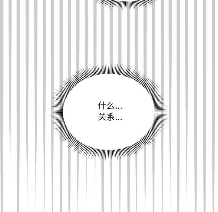 第 9 话 疫情下的家教生活(全年龄版)                                                                                    Up17
