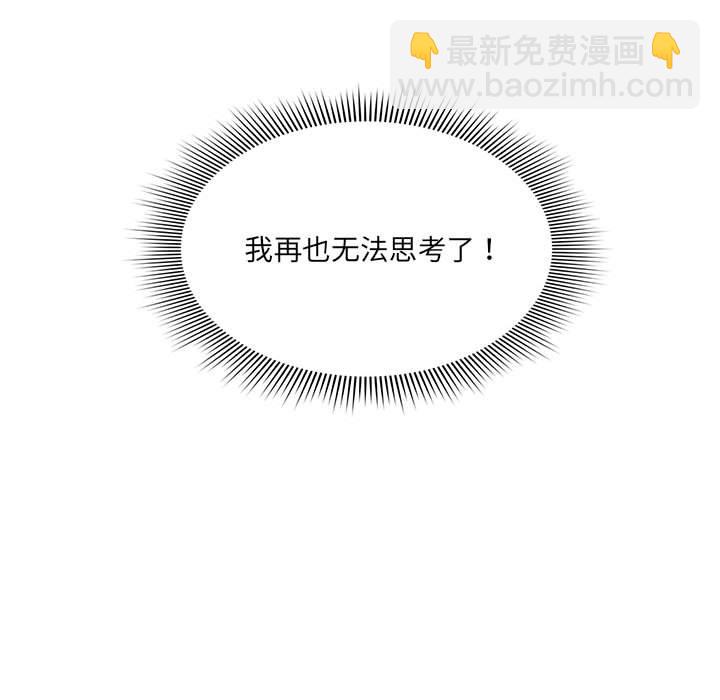 第 9 话 疫情下的家教生活(全年龄版)                                                                                    Up20