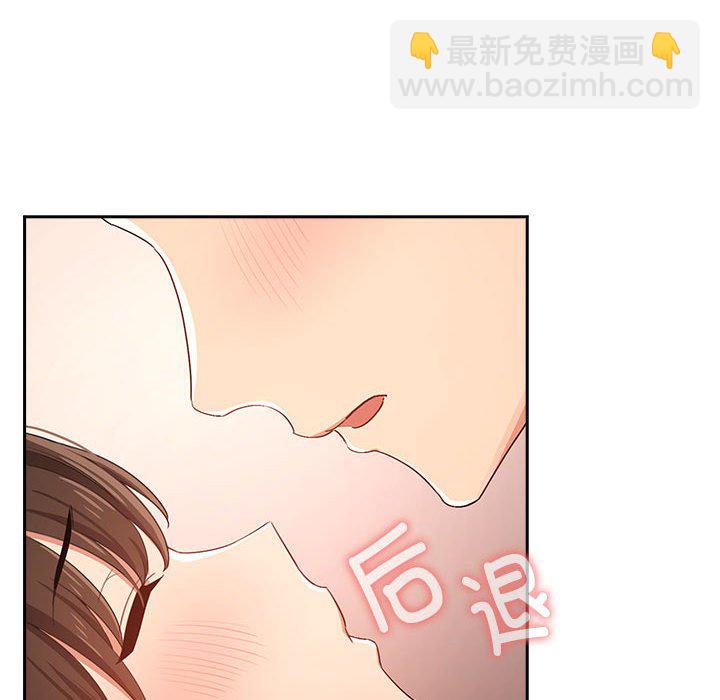 第 9 话 疫情下的家教生活(全年龄版)                                                                                    Up25