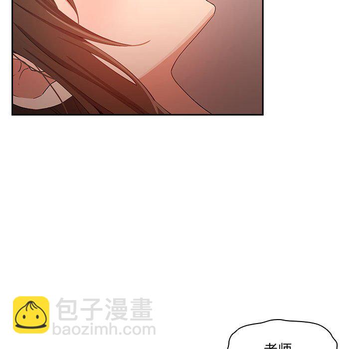 第 9 话 疫情下的家教生活(全年龄版)                                                                                    Up26