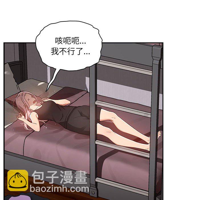 第 9 话 疫情下的家教生活(全年龄版)                                                                                    Up35