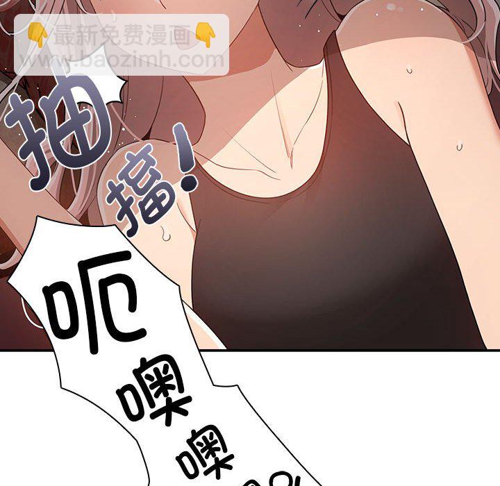 第 9 话 疫情下的家教生活(全年龄版)                                                                                    Up37