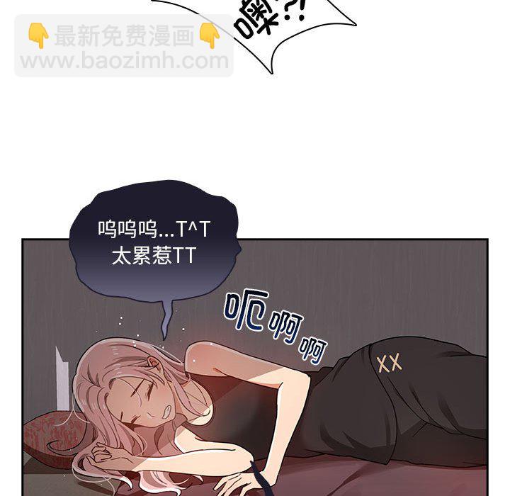第 9 话 疫情下的家教生活(全年龄版)                                                                                    Up38