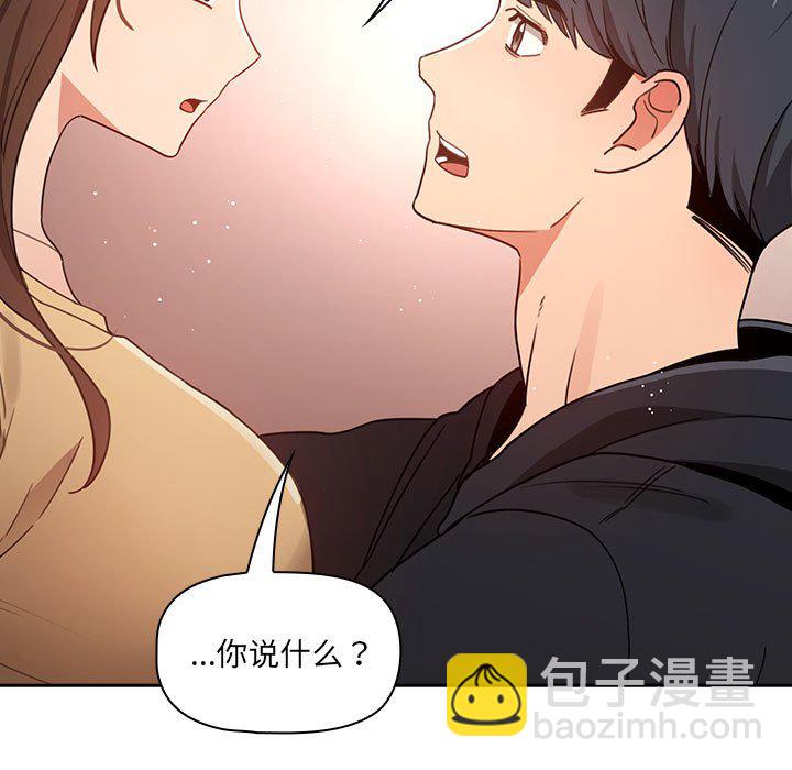 第 9 话 疫情下的家教生活(全年龄版)                                                                                    Up4