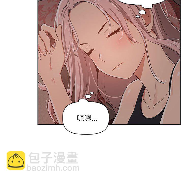 第 9 话 疫情下的家教生活(全年龄版)                                                                                    Up40