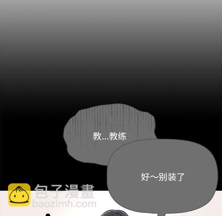 第 9 话 疫情下的家教生活(全年龄版)                                                                                    Up52