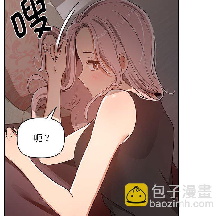 第 9 话 疫情下的家教生活(全年龄版)                                                                                    Up58