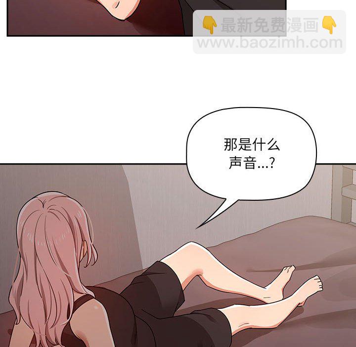 第 9 话 疫情下的家教生活(全年龄版)                                                                                    Up59