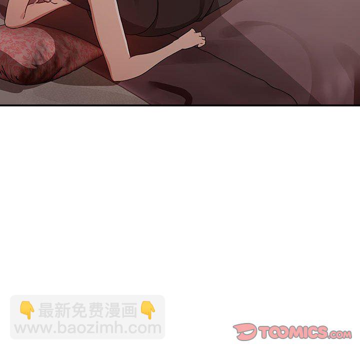 第 9 话 疫情下的家教生活(全年龄版)                                                                                    Up60