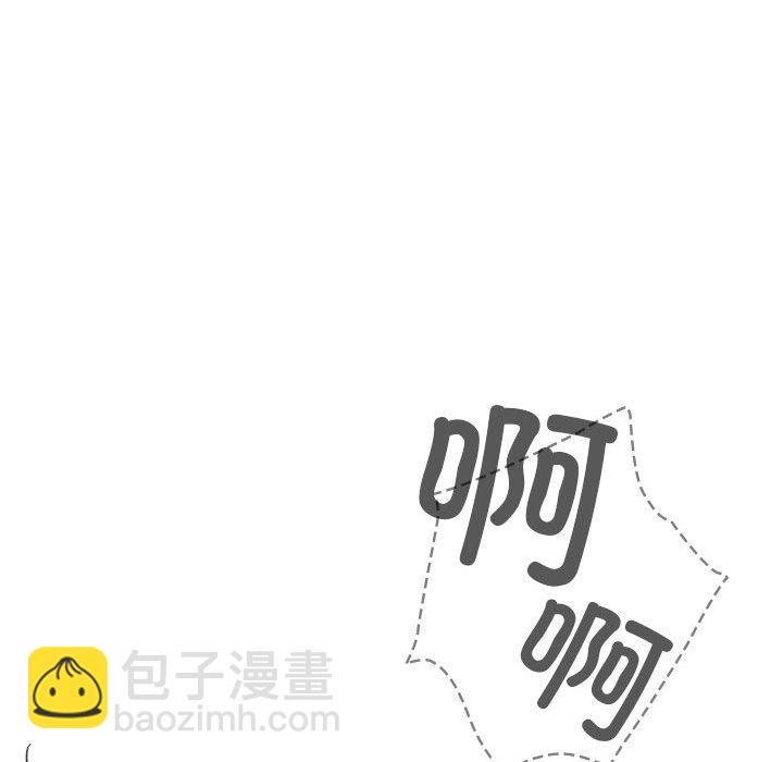 第 9 话 疫情下的家教生活(全年龄版)                                                                                    Up61