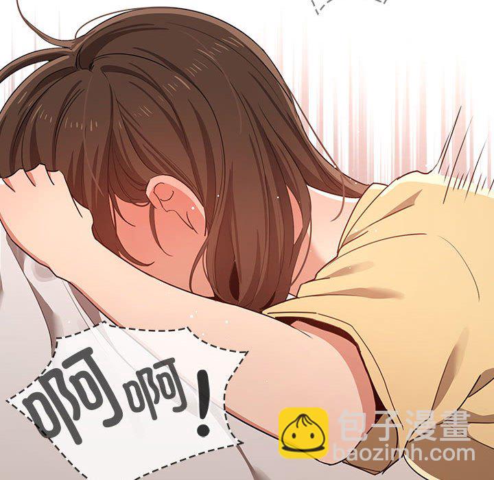第 9 话 疫情下的家教生活(全年龄版)                                                                                    Up62