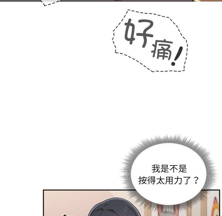 第 9 话 疫情下的家教生活(全年龄版)                                                                                    Up63