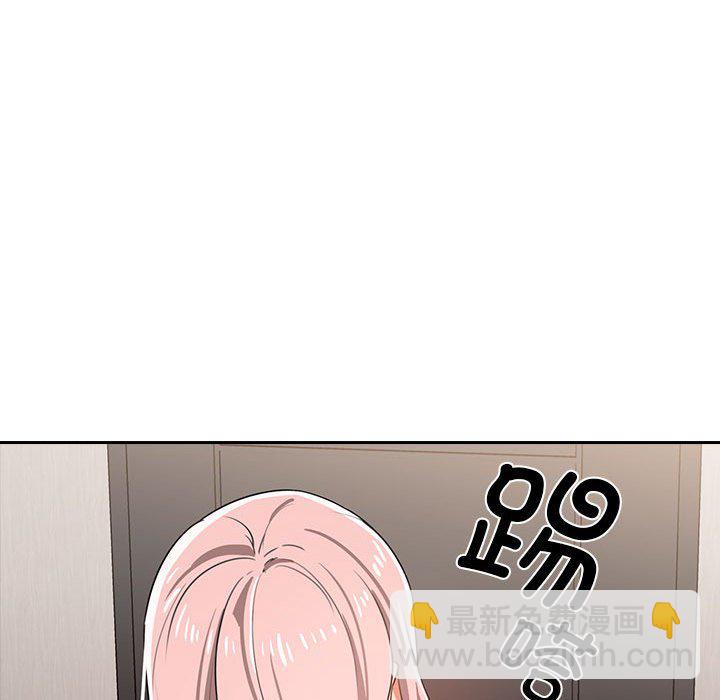 第 9 话 疫情下的家教生活(全年龄版)                                                                                    Up66