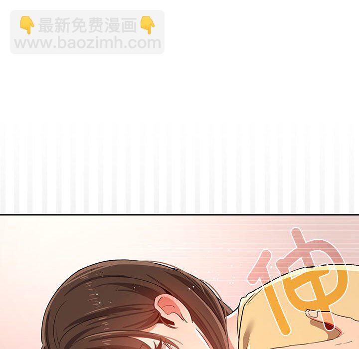 第 9 话 疫情下的家教生活(全年龄版)                                                                                    Up69