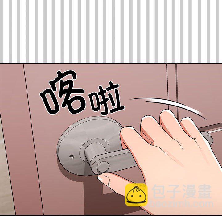 第 9 话 疫情下的家教生活(全年龄版)                                                                                    Up73