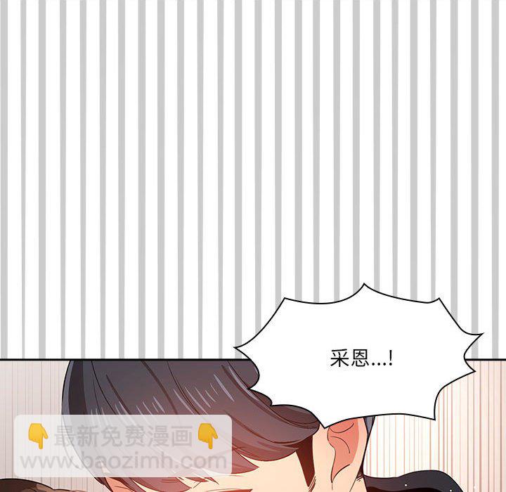 第 9 话 疫情下的家教生活(全年龄版)                                                                                    Up74