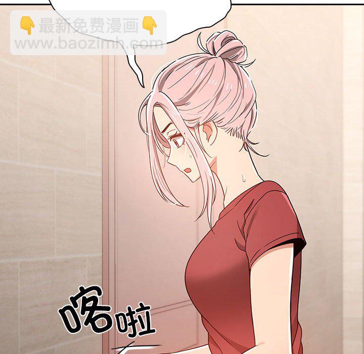 第 9 话 疫情下的家教生活(全年龄版)                                                                                    Up79