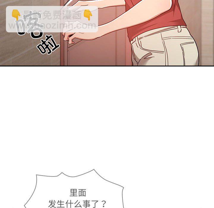 第 9 话 疫情下的家教生活(全年龄版)                                                                                    Up80