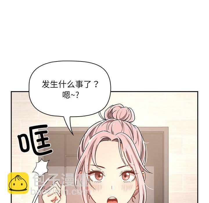 第 9 话 疫情下的家教生活(全年龄版)                                                                                    Up82