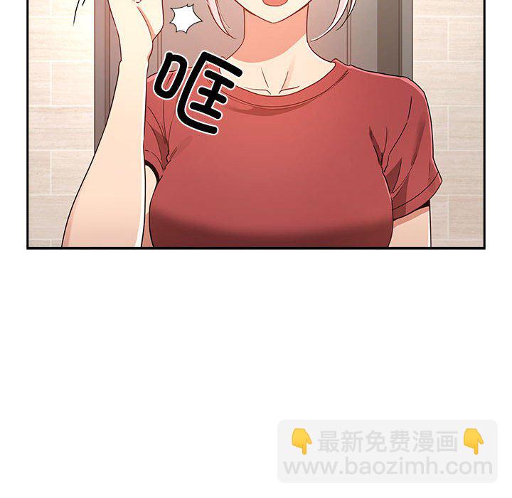 第 9 话 疫情下的家教生活(全年龄版)                                                                                    Up83
