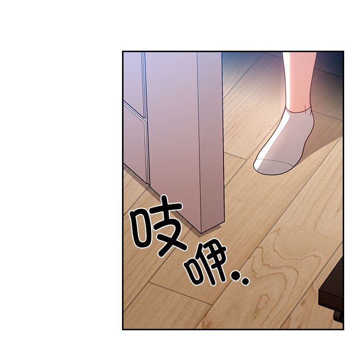 第 9 话 疫情下的家教生活(全年龄版)                                                                                    Up84