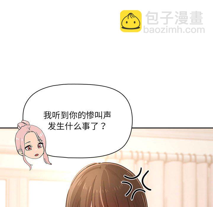 第 9 话 疫情下的家教生活(全年龄版)                                                                                    Up85