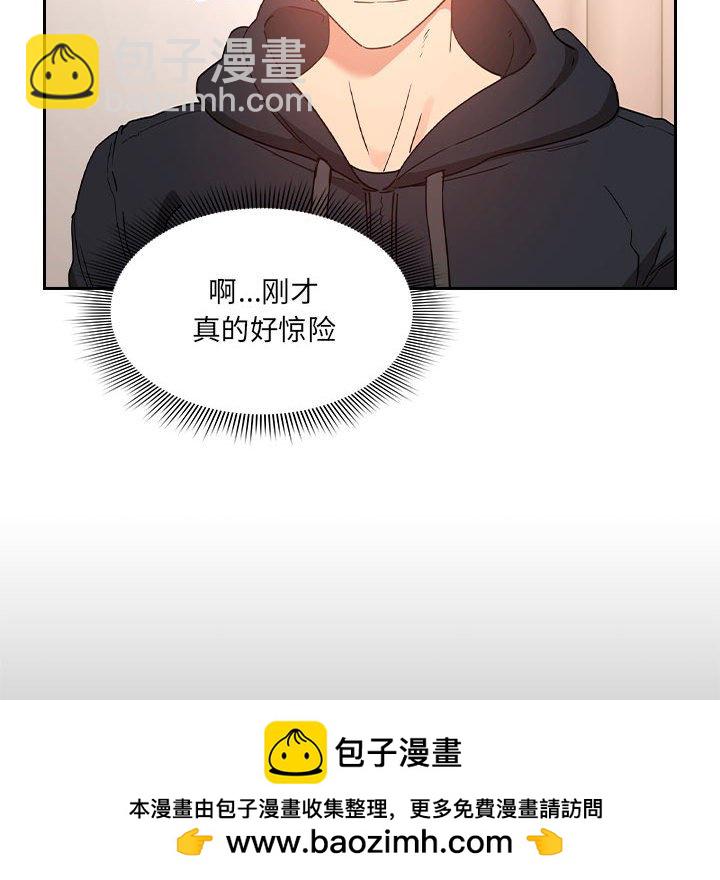 第 9 话 疫情下的家教生活(全年龄版)                                                                                    Up93