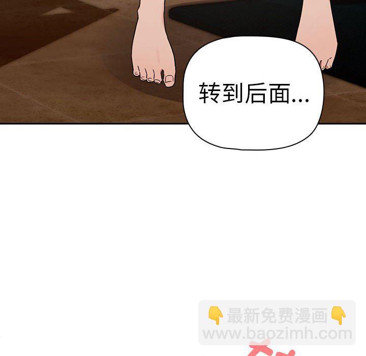 第 8 话 疫情下的家教生活(全年龄版)                                                                                    Up11