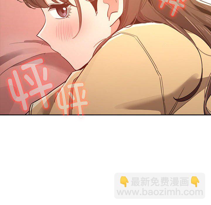 第 8 话 疫情下的家教生活(全年龄版)                                                                                    Up120