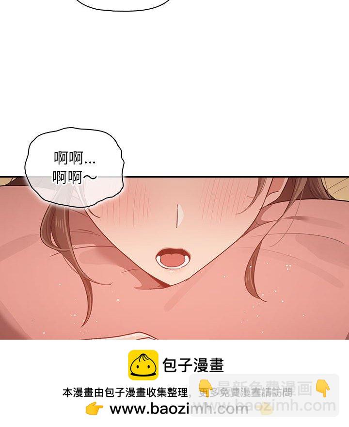 第 8 话 疫情下的家教生活(全年龄版)                                                                                    Up122