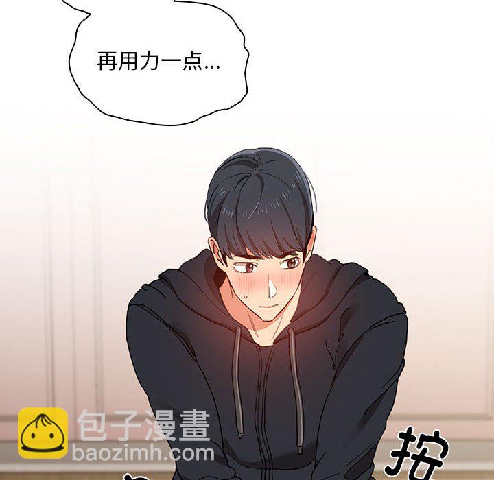 第 8 话 疫情下的家教生活(全年龄版)                                                                                    Up124