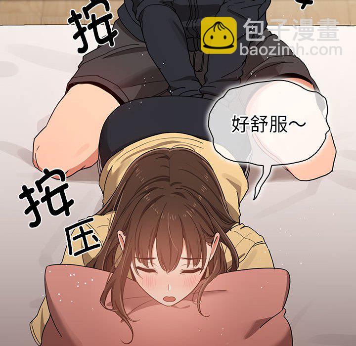 第 8 话 疫情下的家教生活(全年龄版)                                                                                    Up125