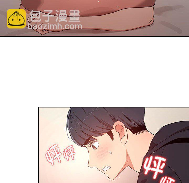 第 8 话 疫情下的家教生活(全年龄版)                                                                                    Up126