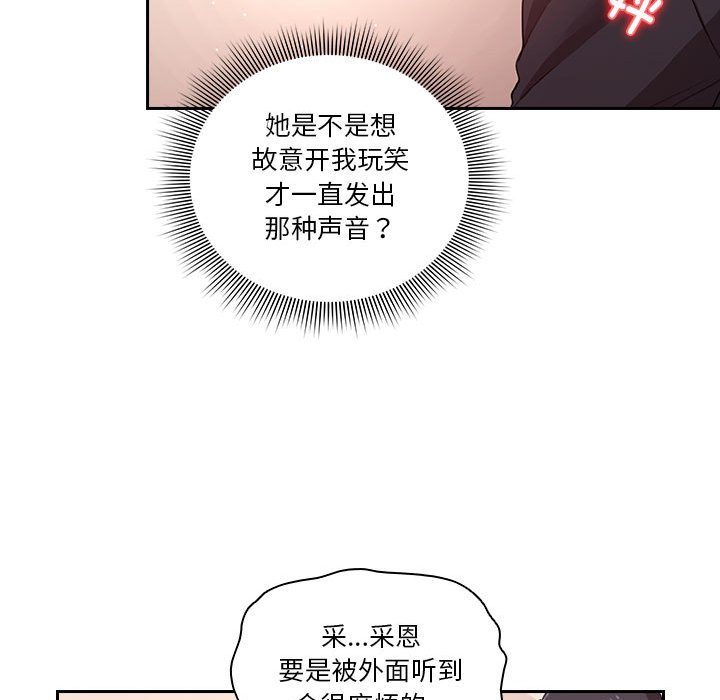 第 8 话 疫情下的家教生活(全年龄版)                                                                                    Up127