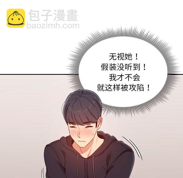 第 8 话 疫情下的家教生活(全年龄版)                                                                                    Up130