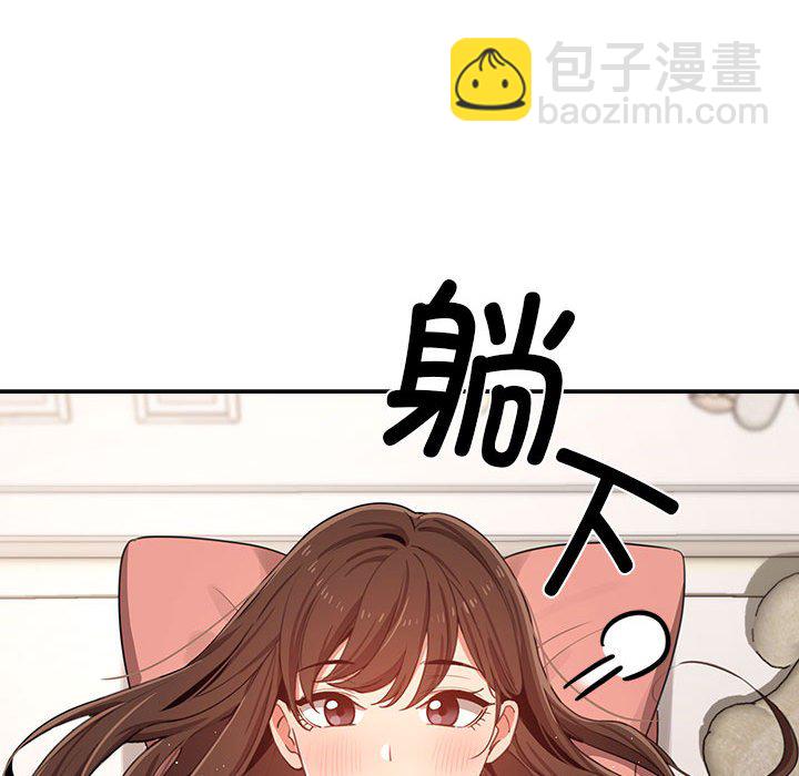 第 8 话 疫情下的家教生活(全年龄版)                                                                                    Up134