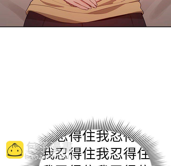 第 8 话 疫情下的家教生活(全年龄版)                                                                                    Up136