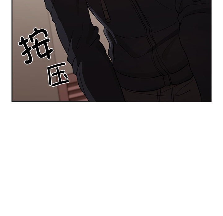 第 8 话 疫情下的家教生活(全年龄版)                                                                                    Up138