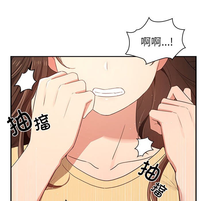 第 8 话 疫情下的家教生活(全年龄版)                                                                                    Up139