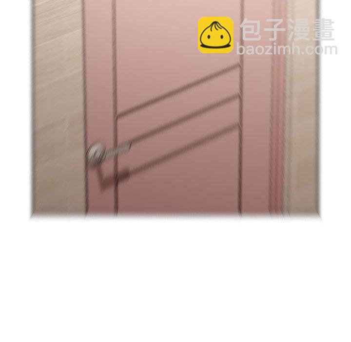 第 8 话 疫情下的家教生活(全年龄版)                                                                                    Up144