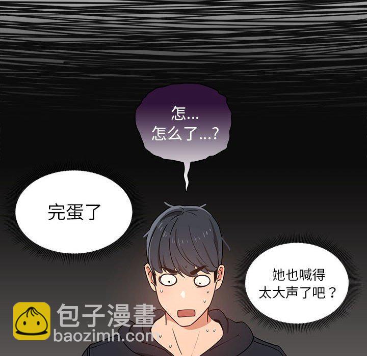 第 8 话 疫情下的家教生活(全年龄版)                                                                                    Up146