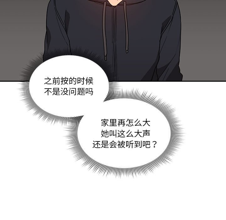 第 8 话 疫情下的家教生活(全年龄版)                                                                                    Up147