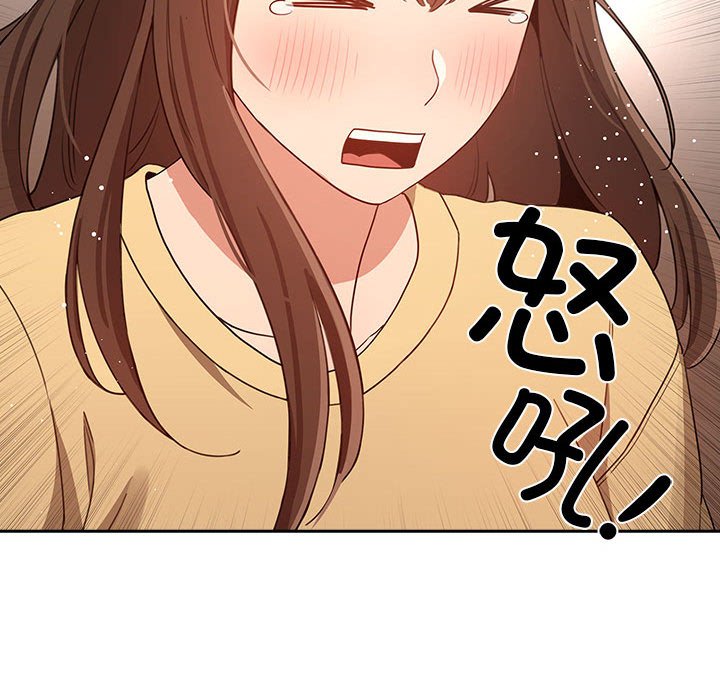 第 8 话 疫情下的家教生活(全年龄版)                                                                                    Up152